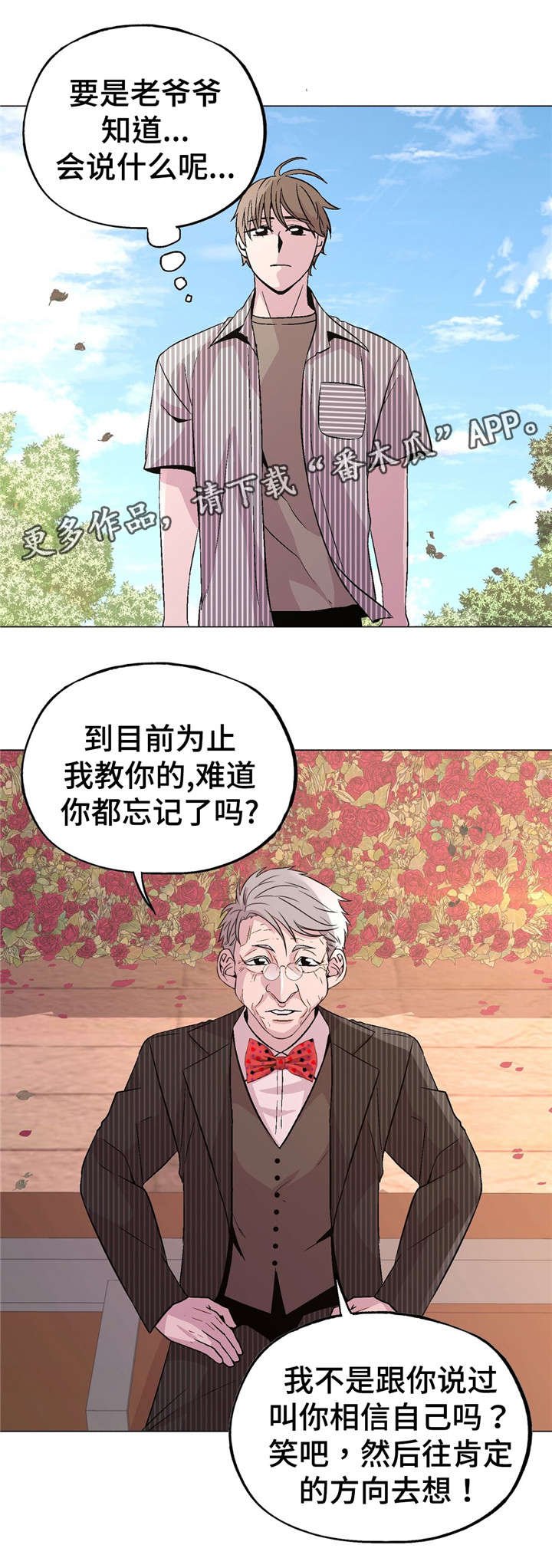 第55章：正常吗？