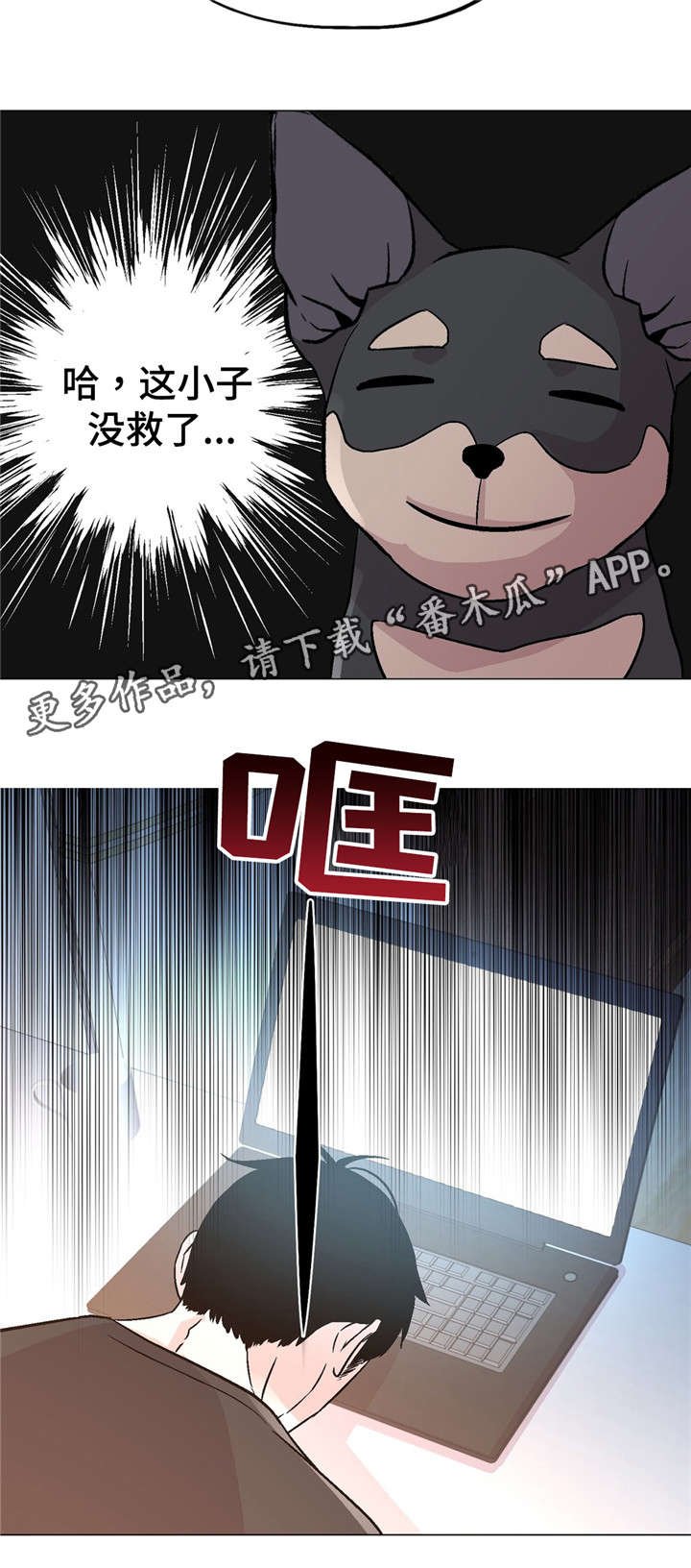 第55章：正常吗？