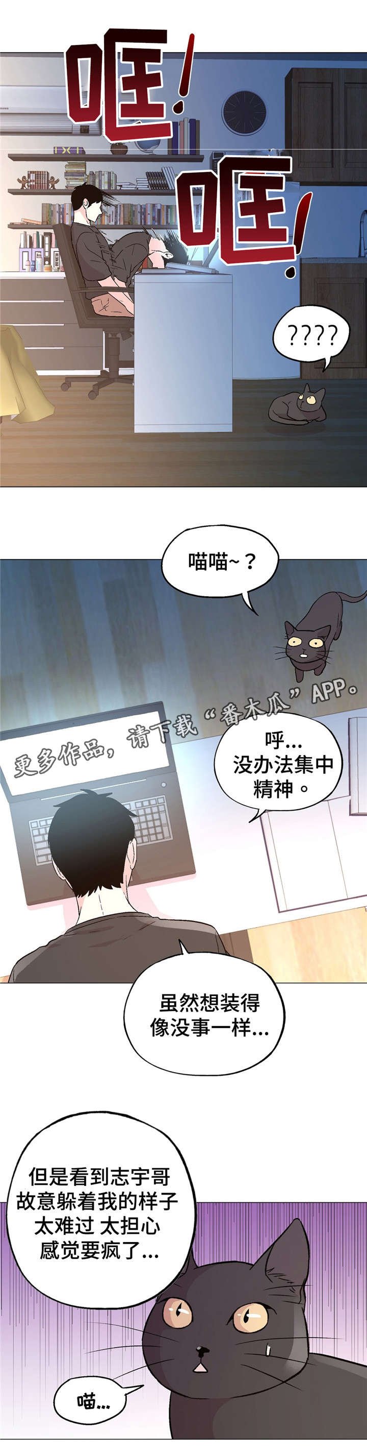 第55章：正常吗？