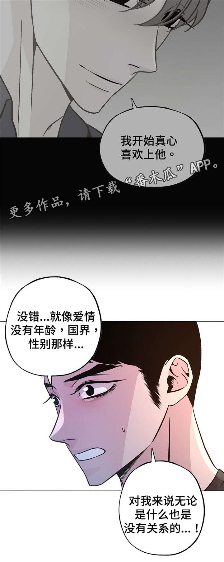 第56章：不会不舒服