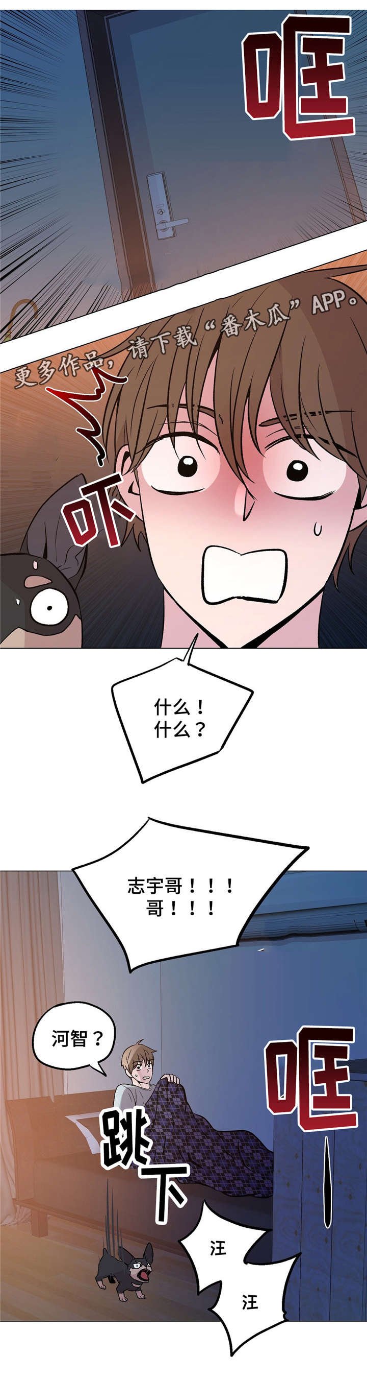 第56章：不会不舒服