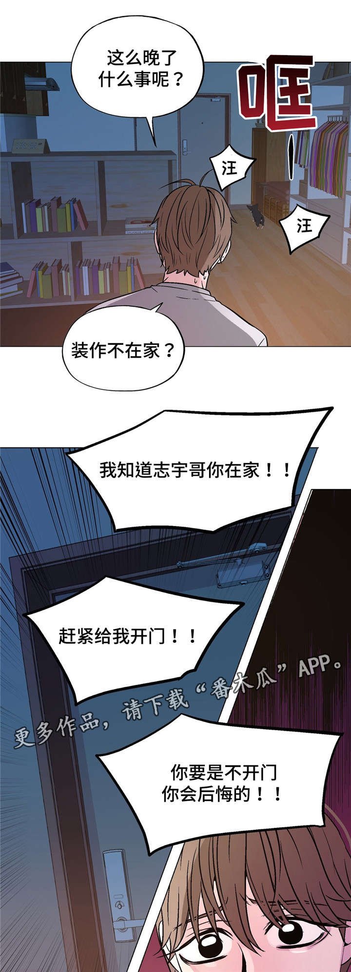 第56章：不会不舒服