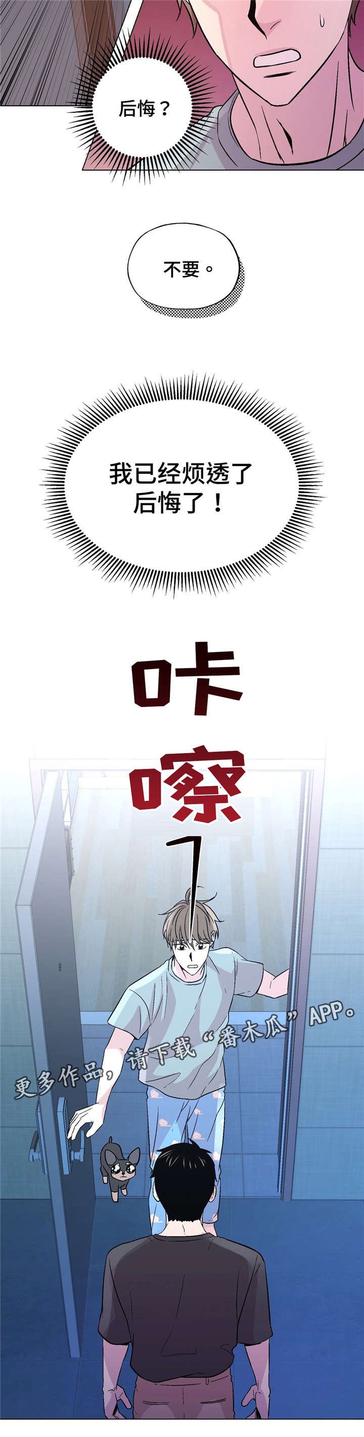 第56章：不会不舒服