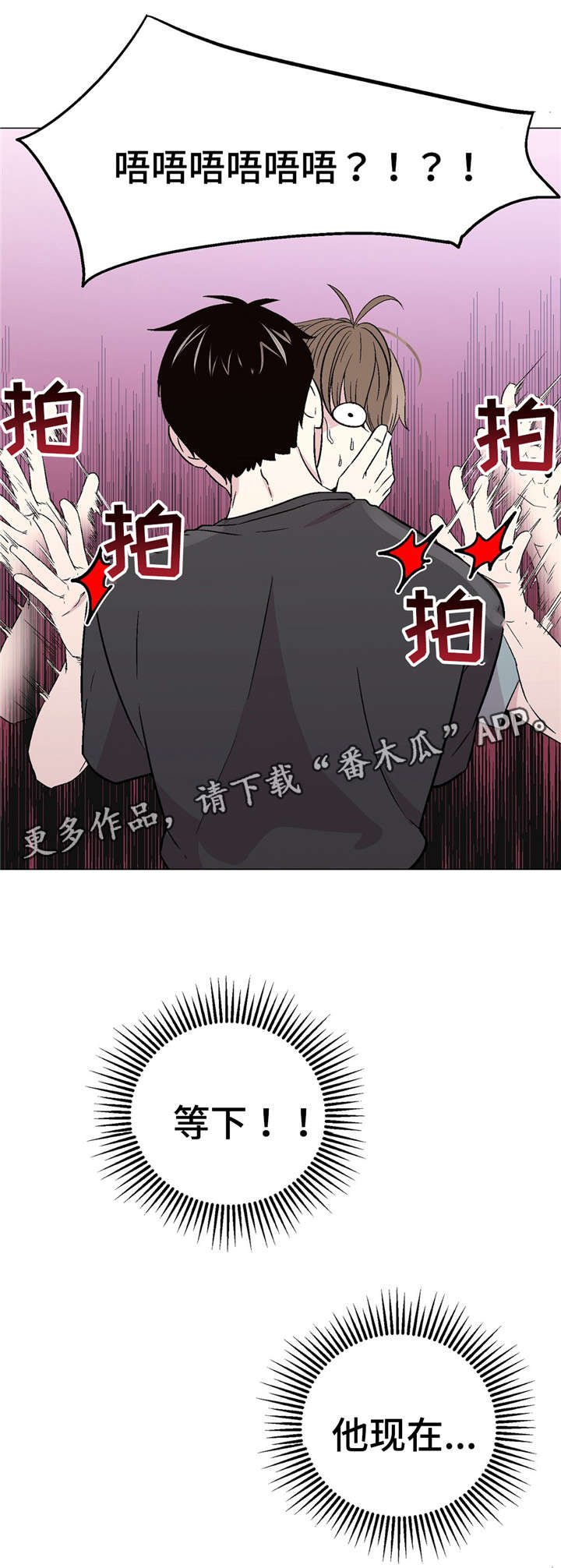 第56章：不会不舒服