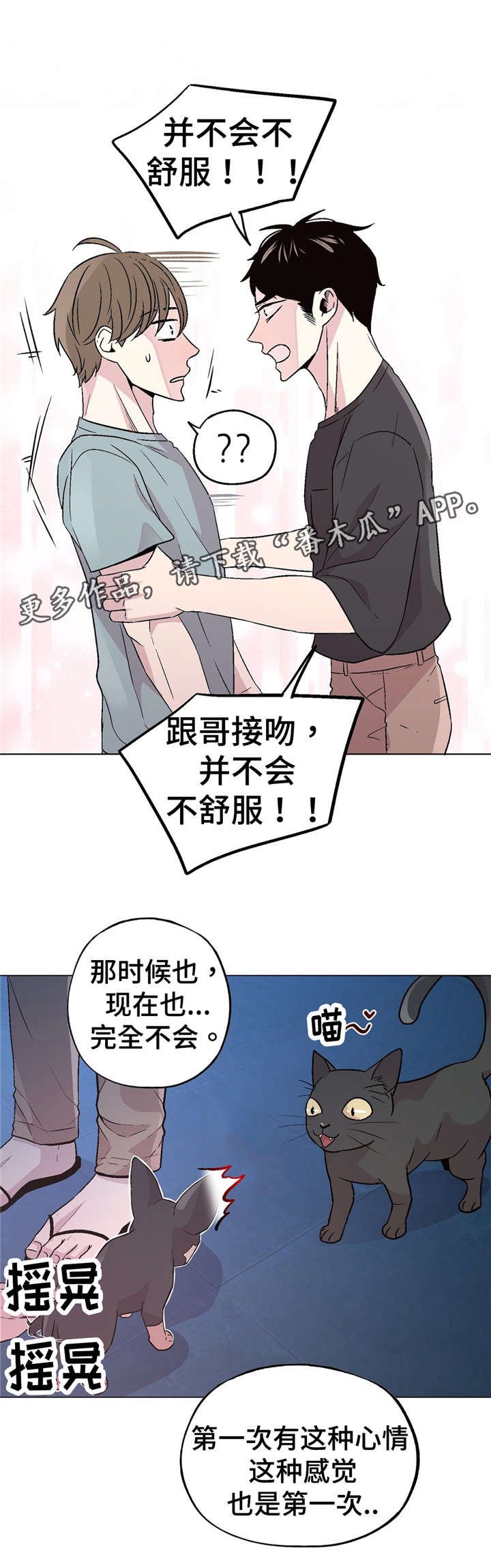 第57章：有压力
