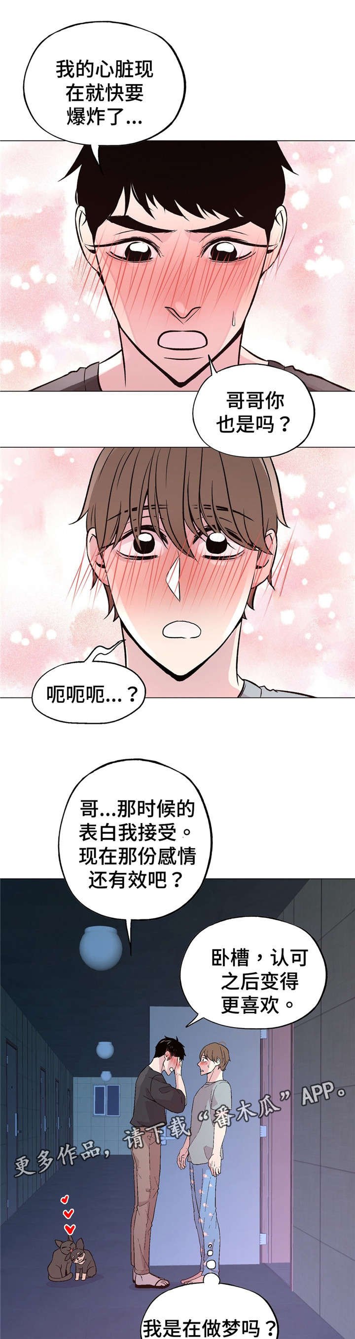第57章：有压力