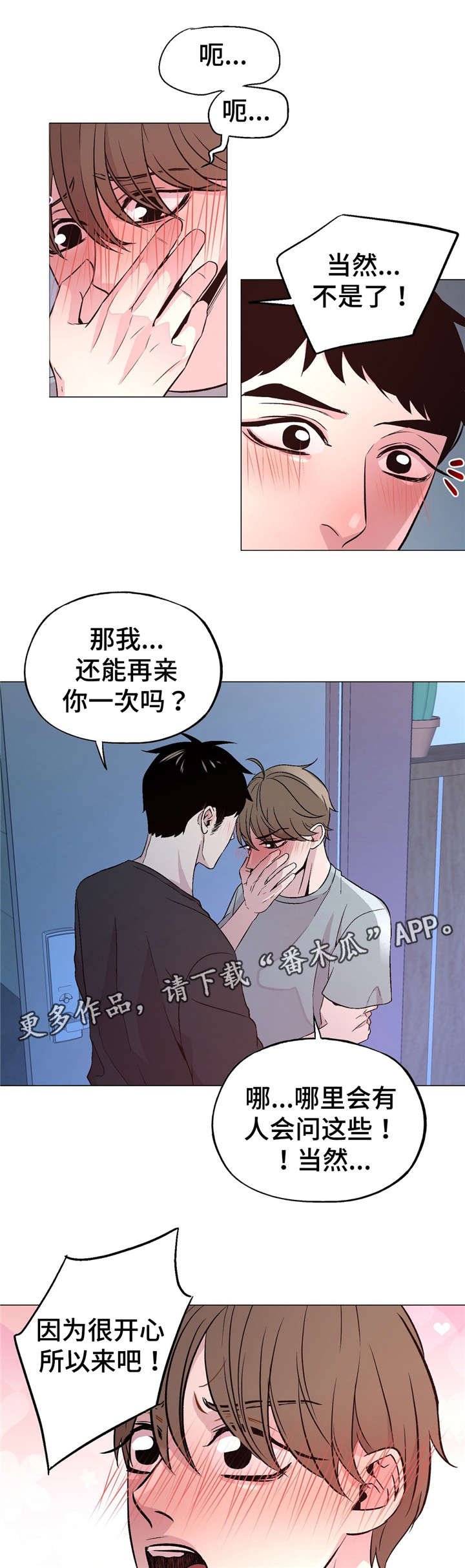 第57章：有压力