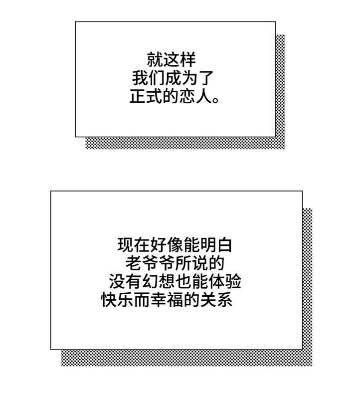 第57章：有压力