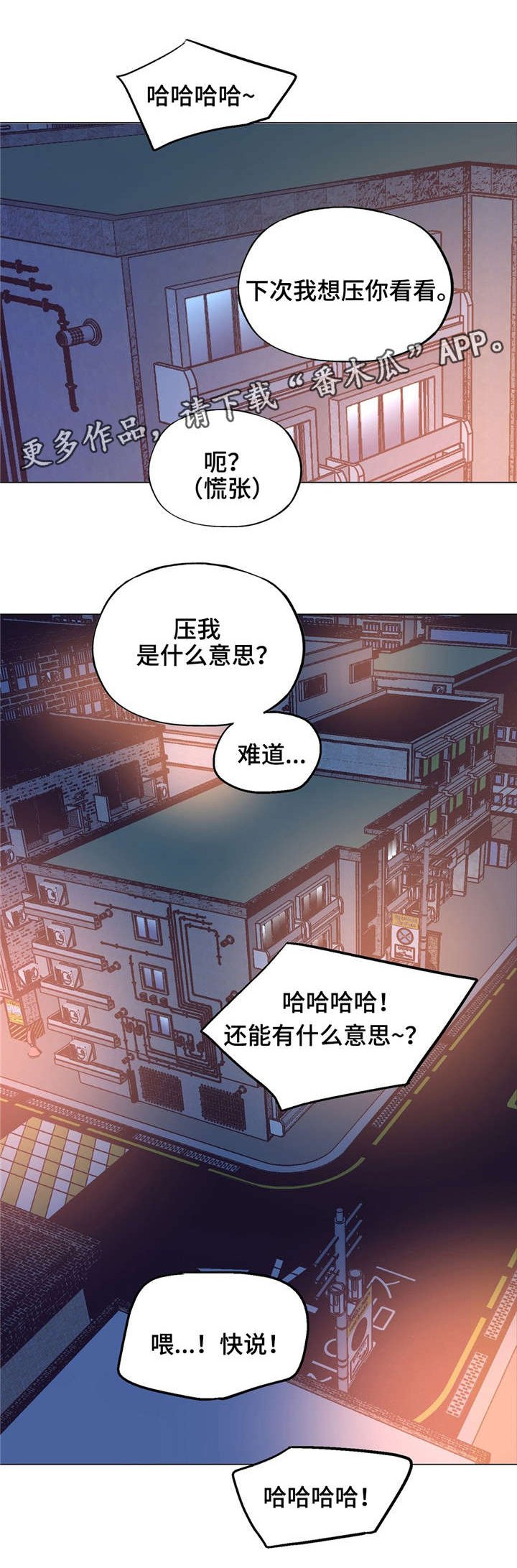 第57章：有压力