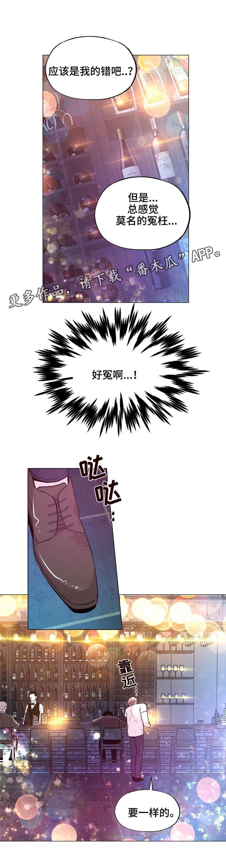 第57章：有压力