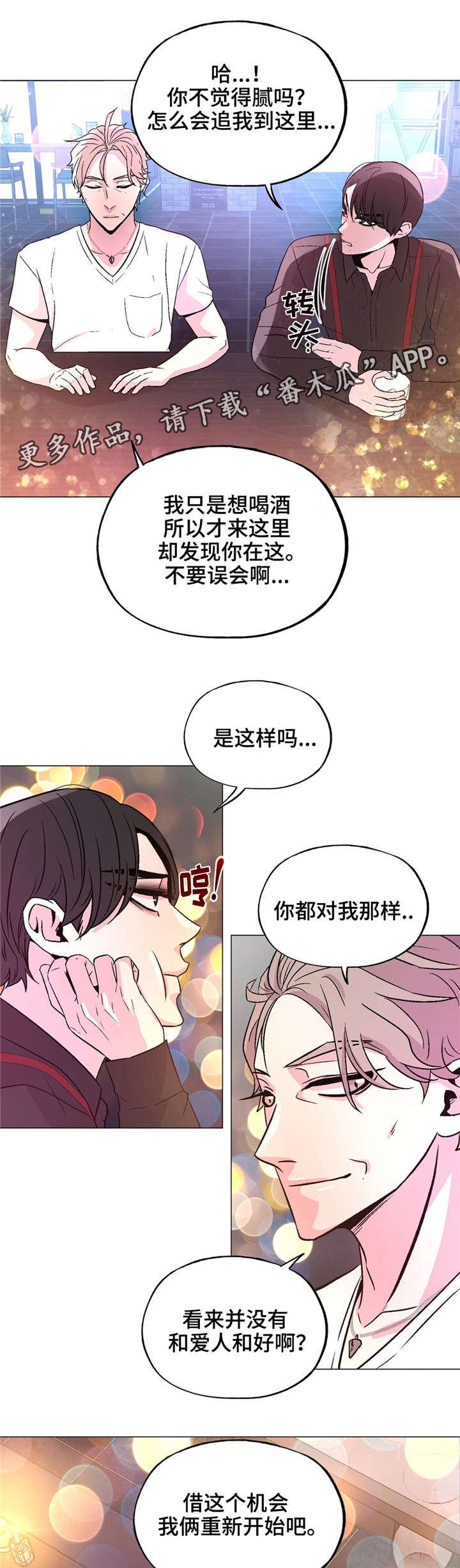第57章：有压力