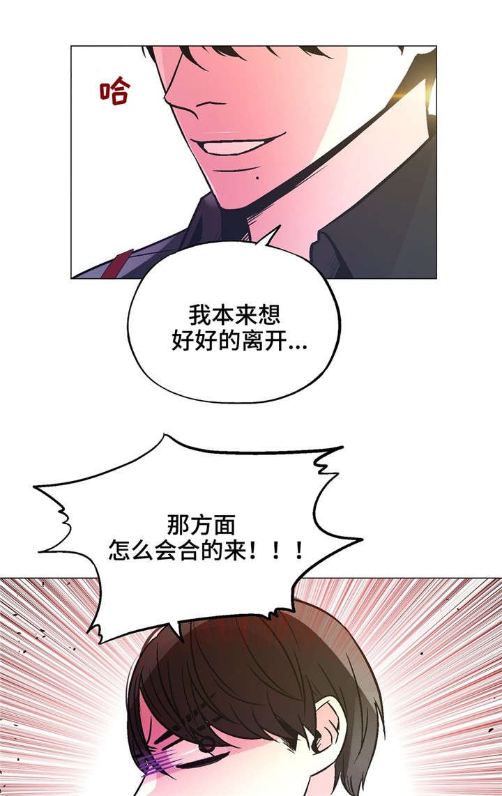 第58章：幸福的关系