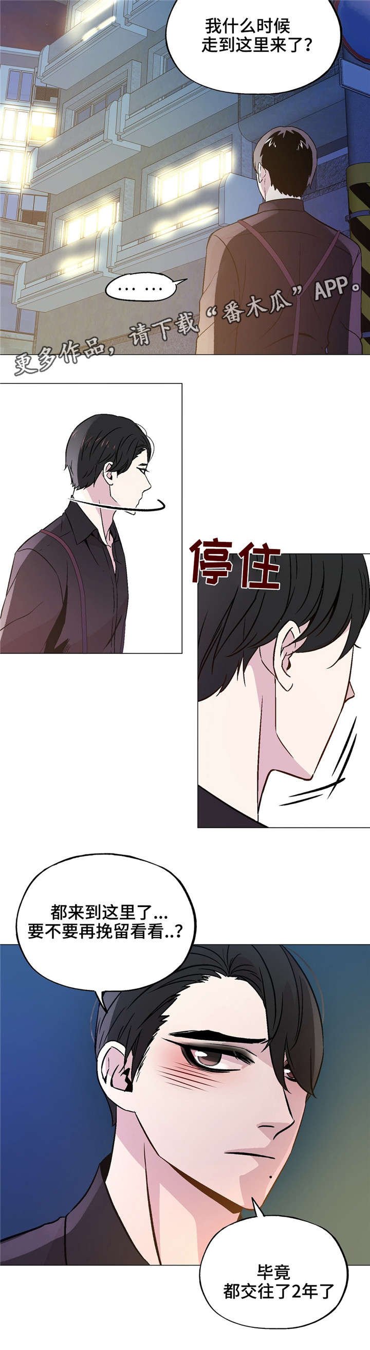 第58章：幸福的关系
