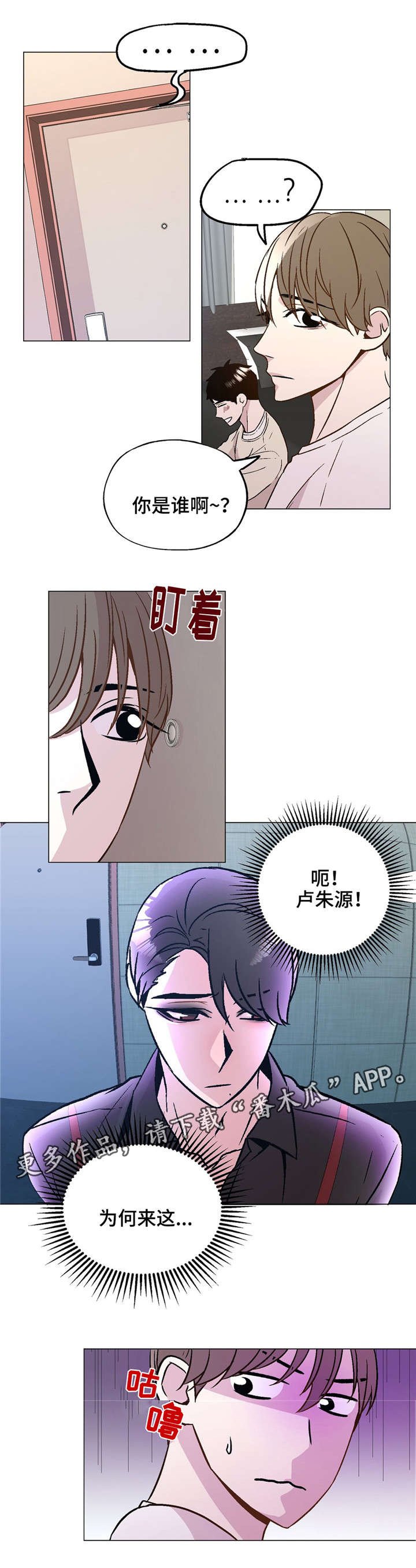 第58章：幸福的关系