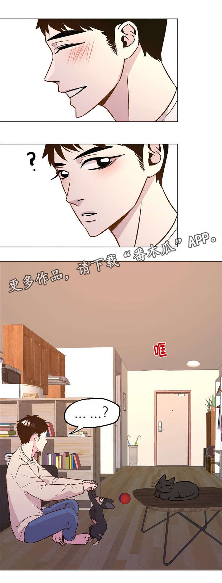 第59章：没人比我懂