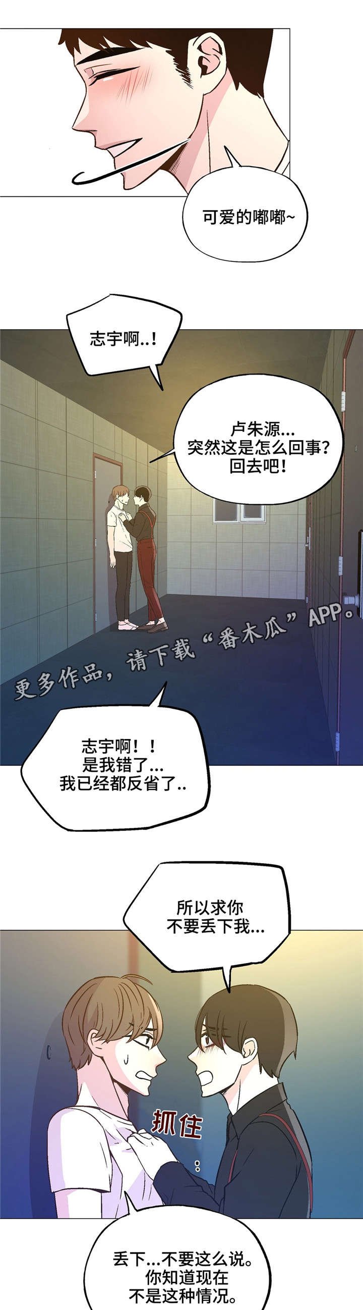 第59章：没人比我懂