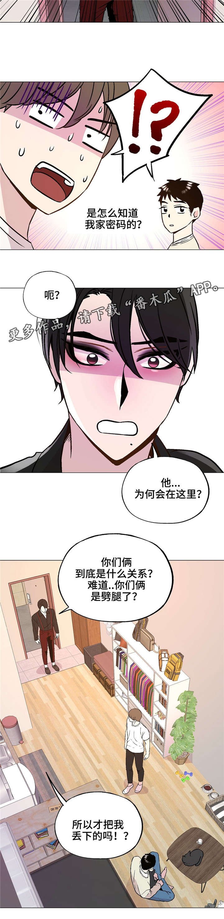 第59章：没人比我懂