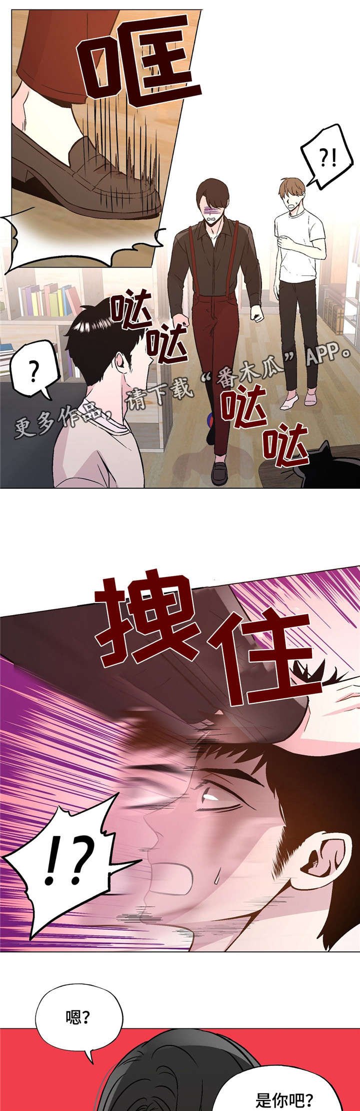 第59章：没人比我懂