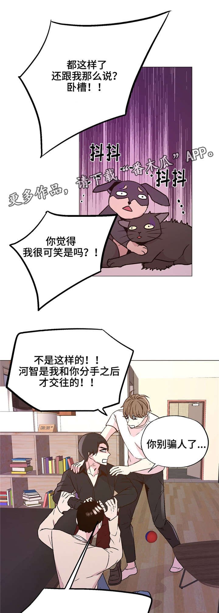 第59章：没人比我懂