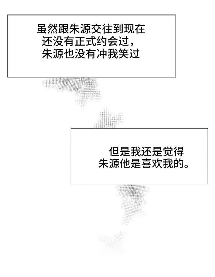 第6章：到底怎么了