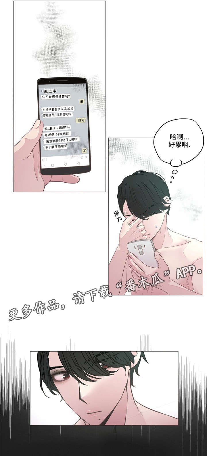 第7章：药