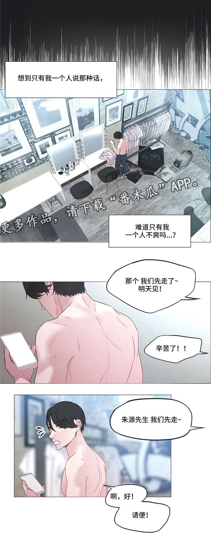 第7章：药