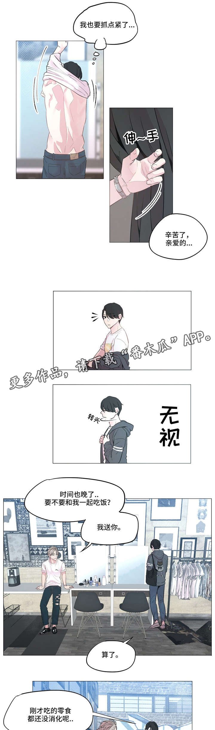 第7章：药
