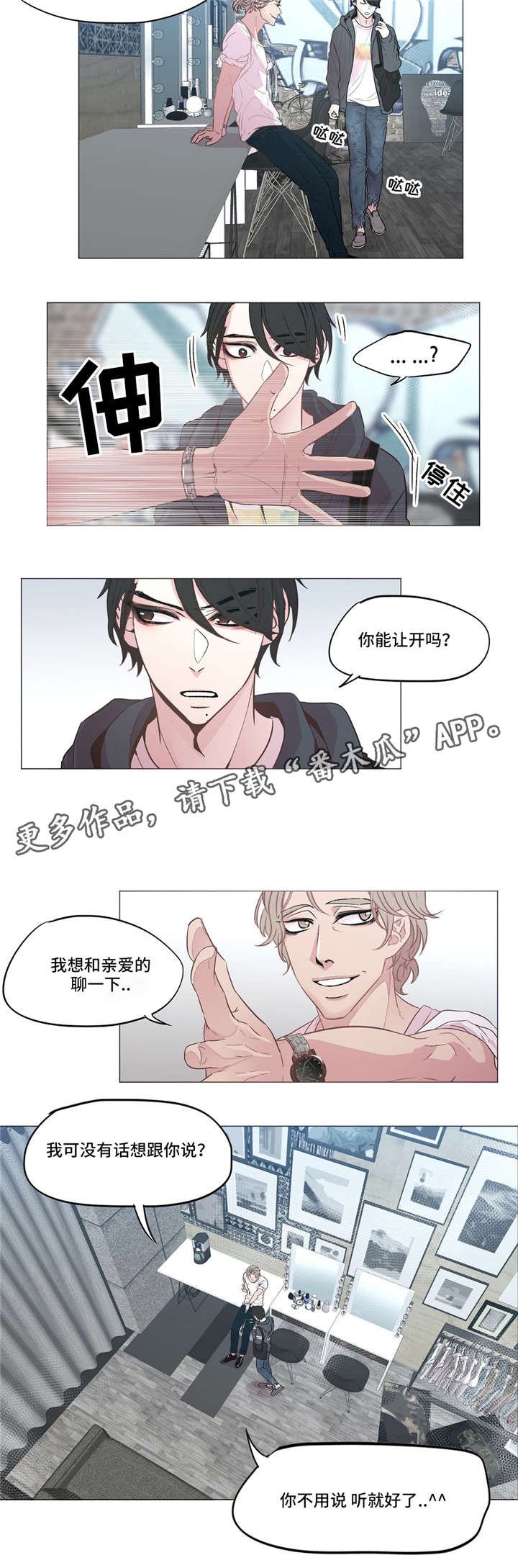 第7章：药