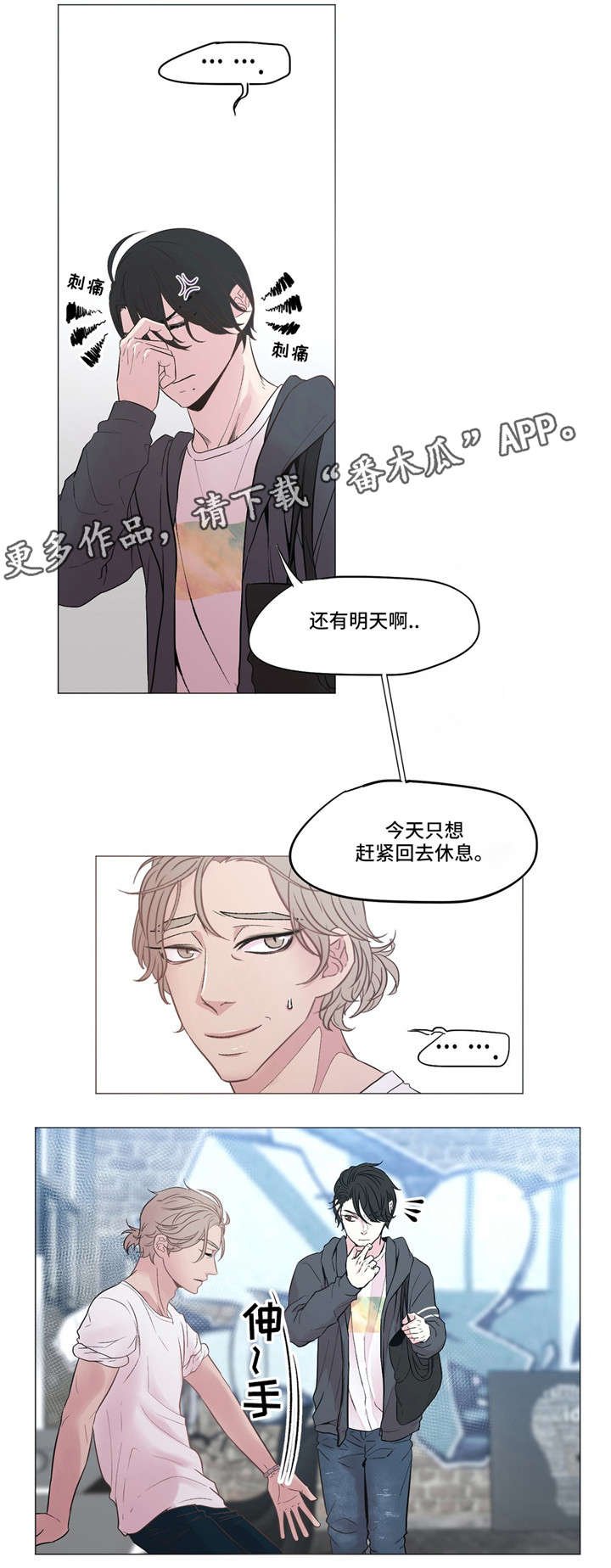 第7章：药