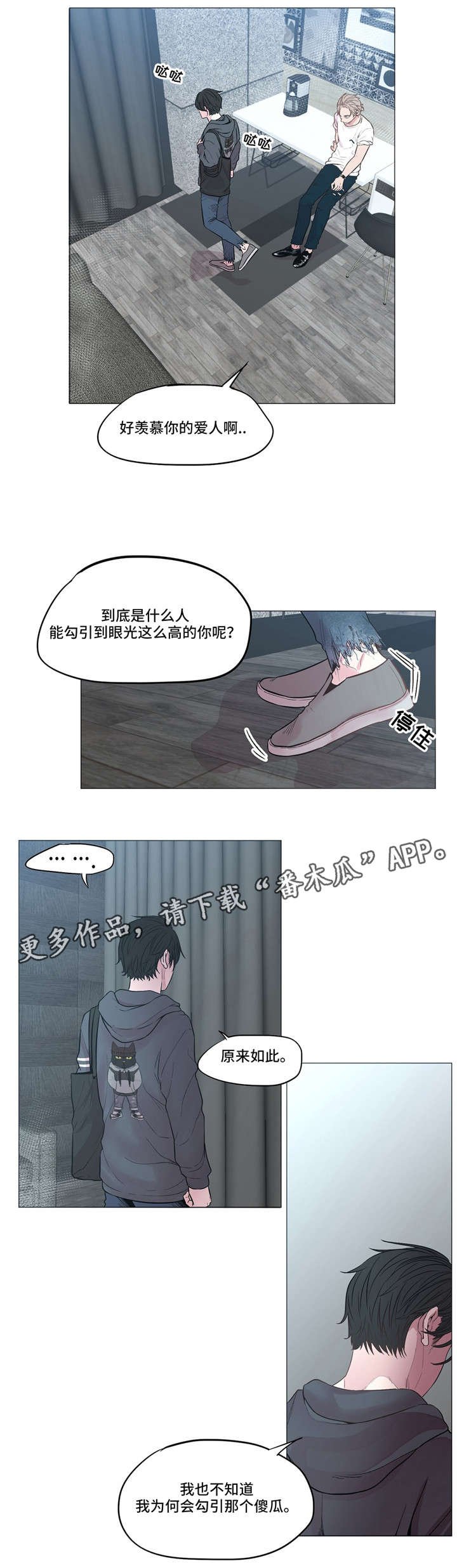 第7章：药