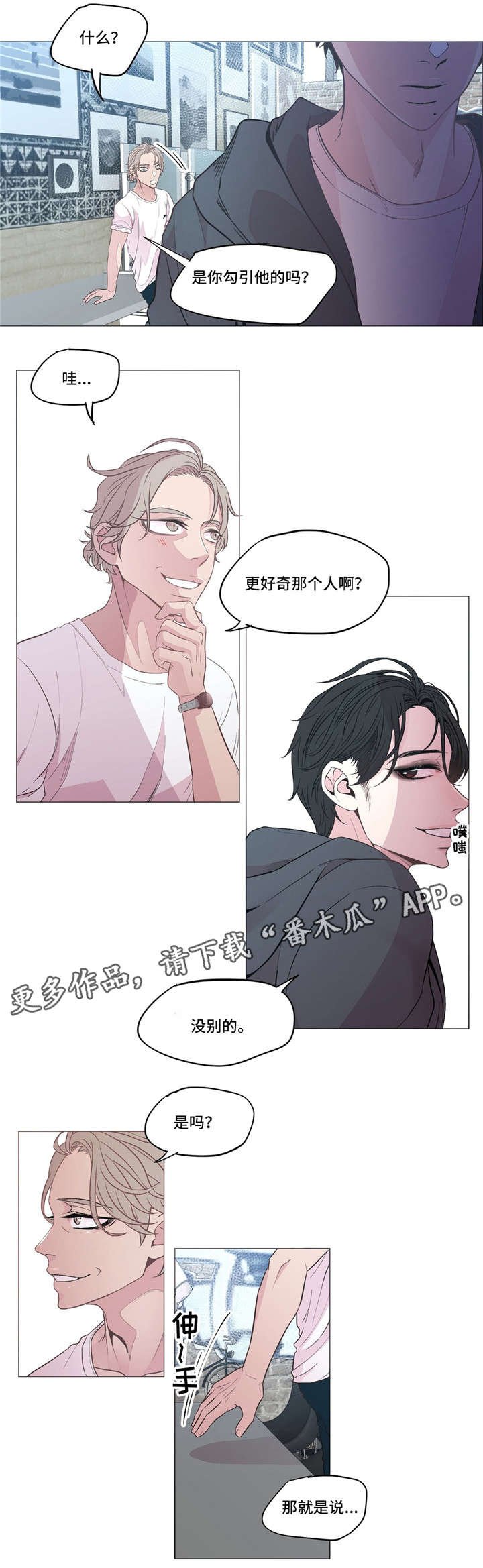 第7章：药