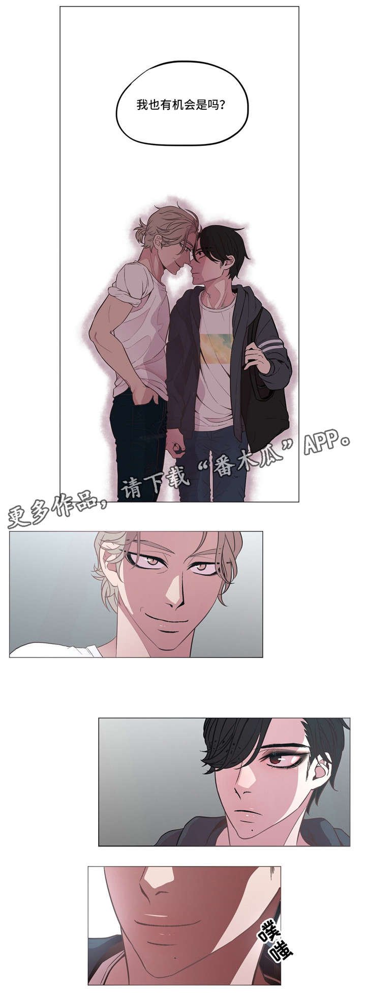 第7章：药