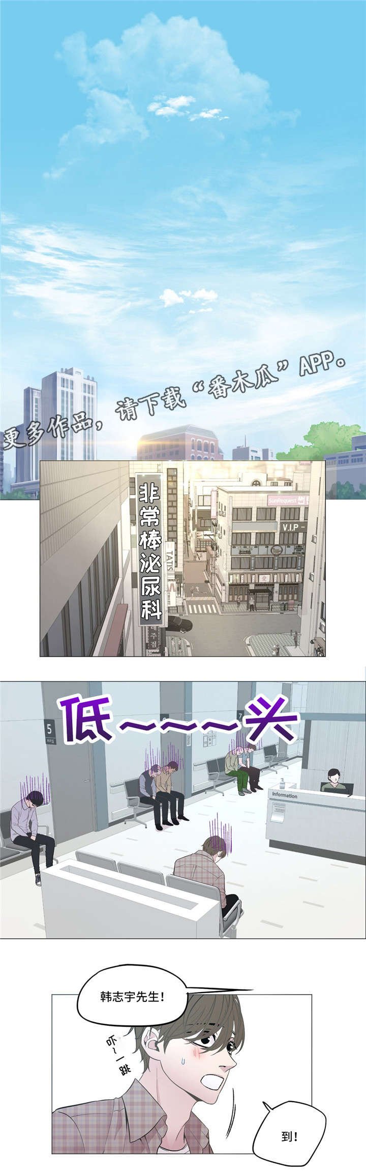 第7章：药