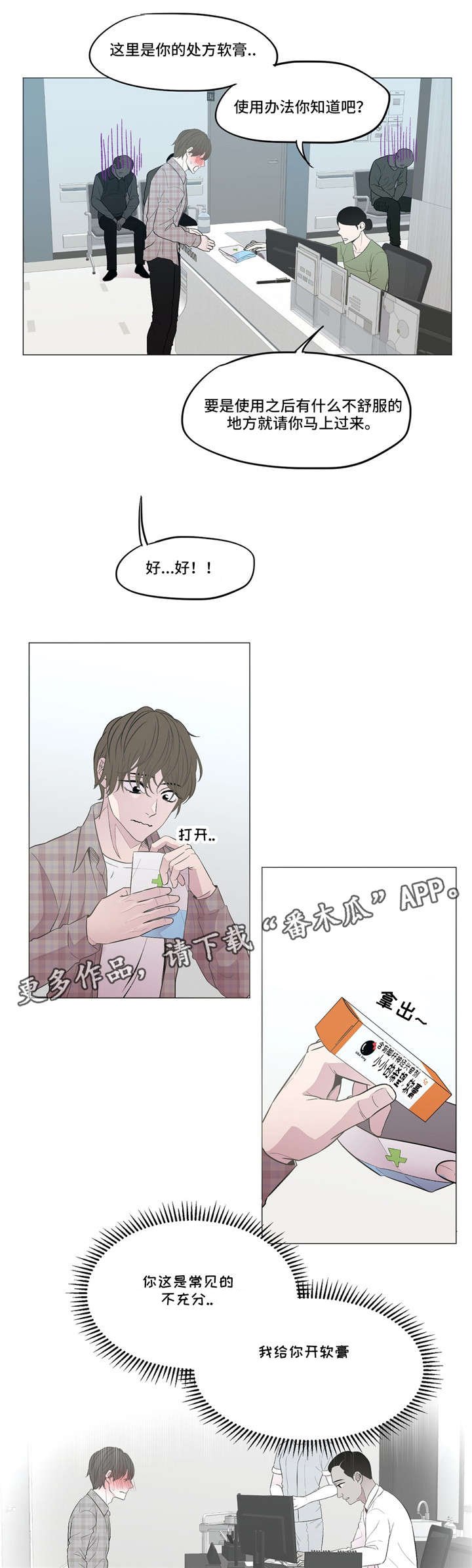 第7章：药