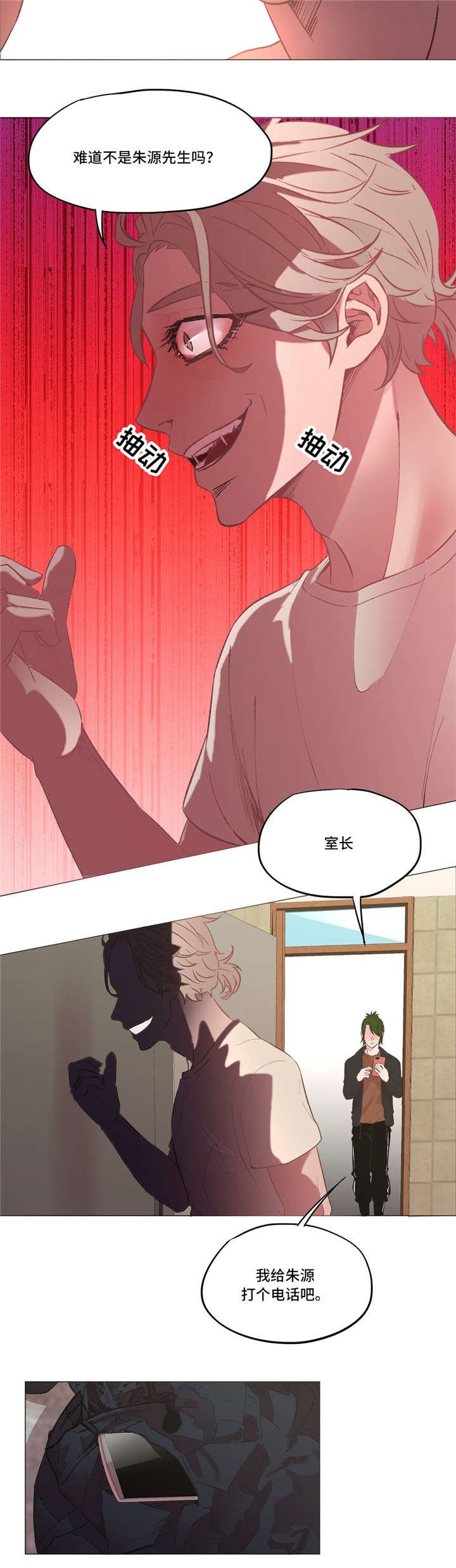 第9章：忍无可忍