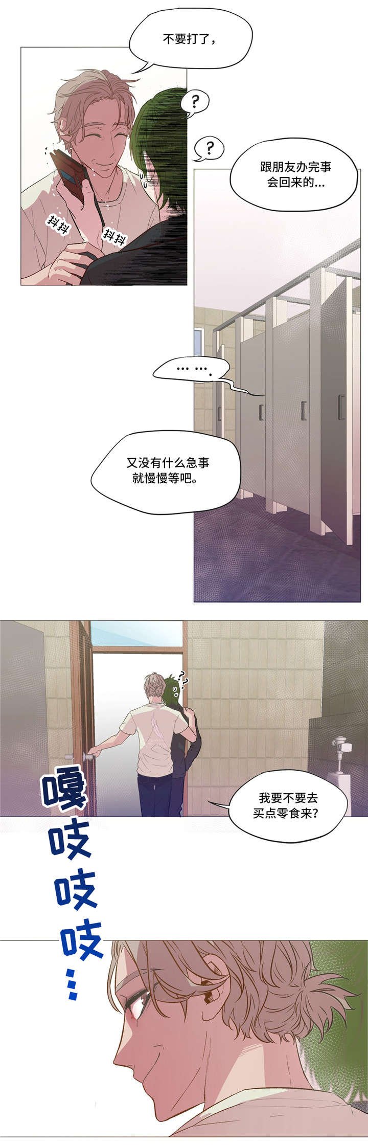 第9章：忍无可忍