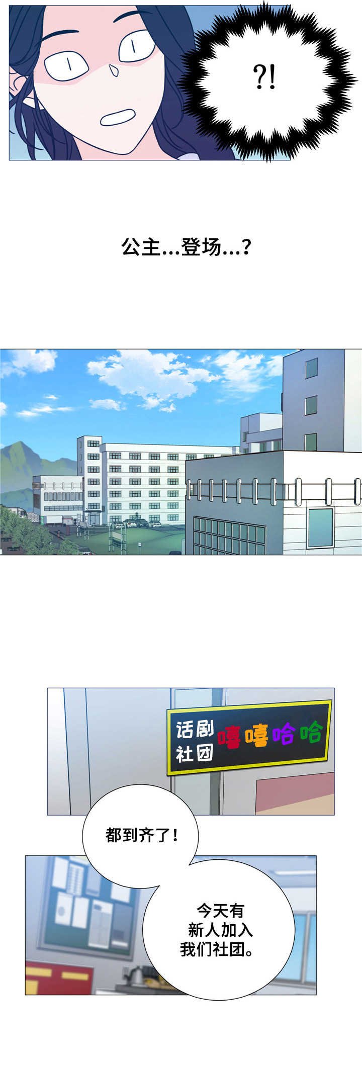 第1章：理想型