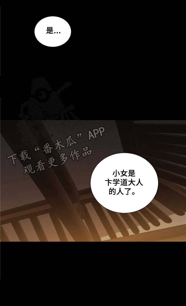 第10章：很可爱
