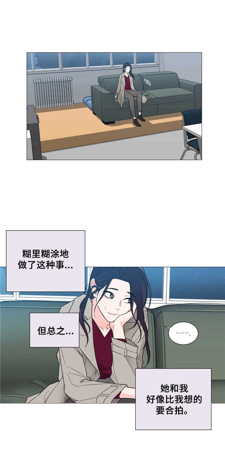 第10章：很可爱