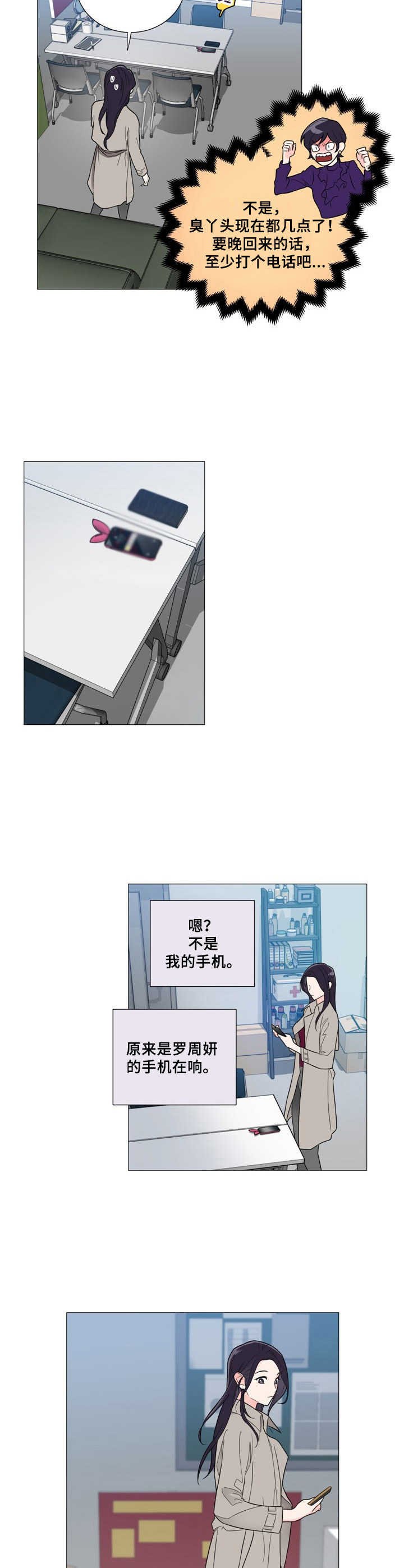 第10章：很可爱