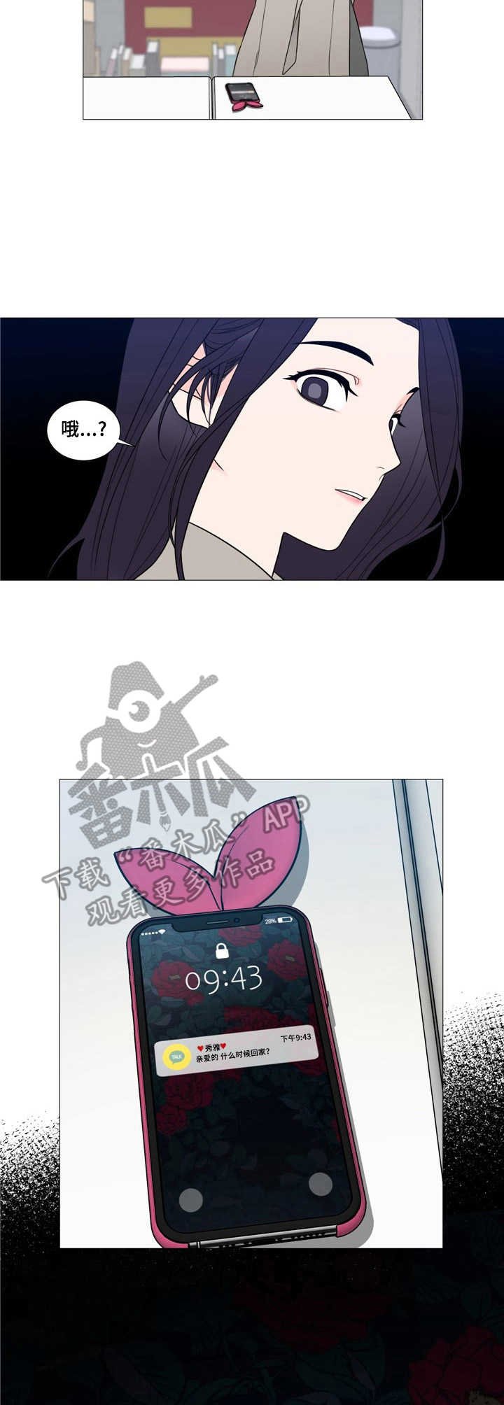 第10章：很可爱