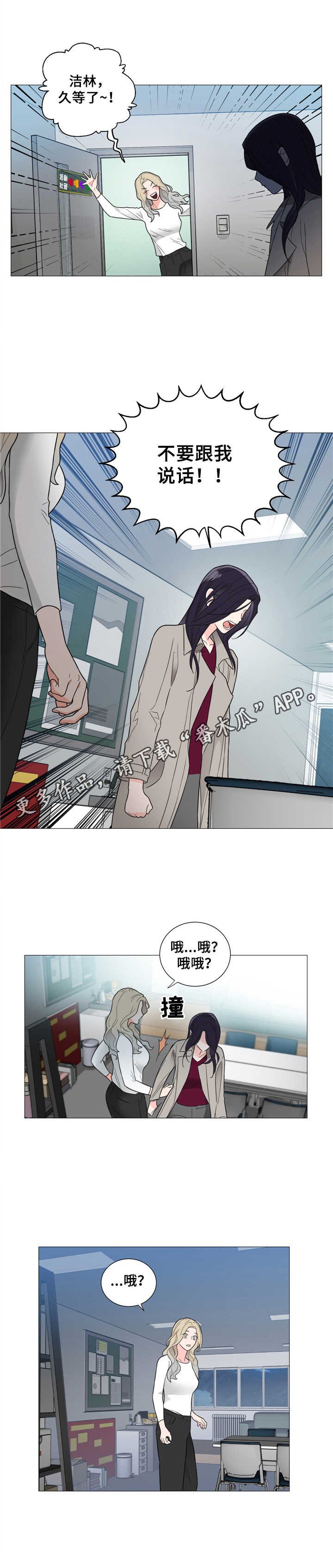第11章：难过