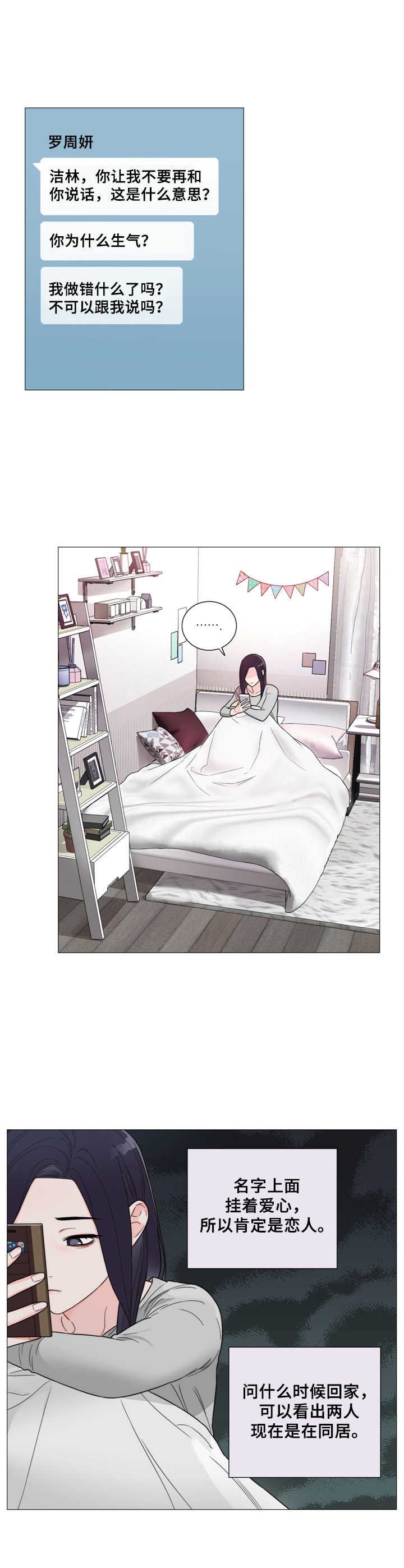 第11章：难过