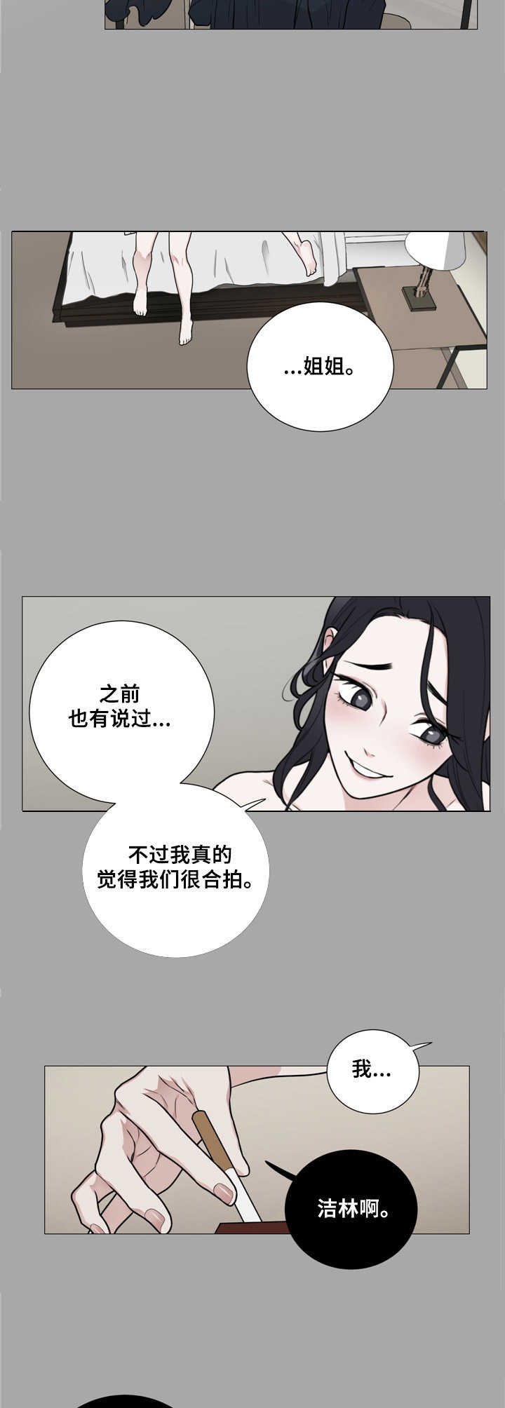 第11章：难过
