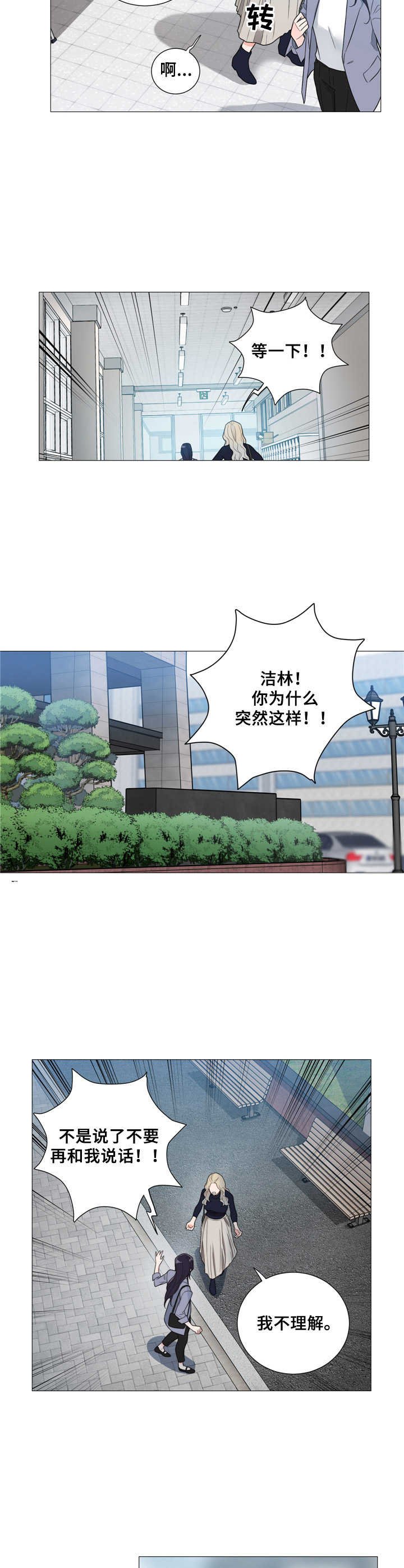 第12章：解释