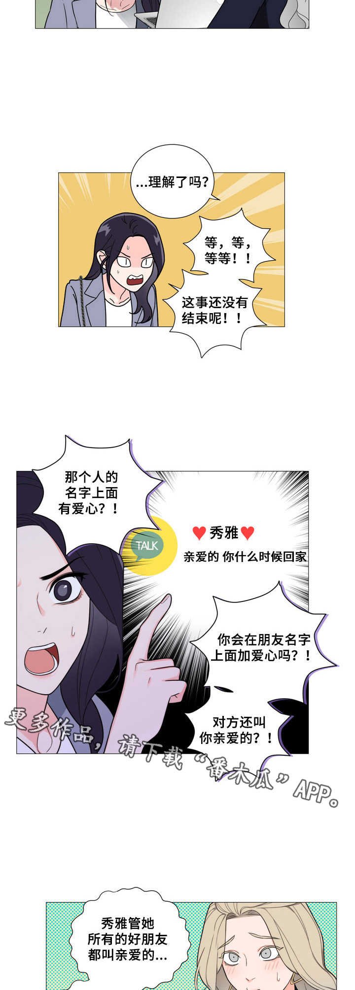 第12章：解释