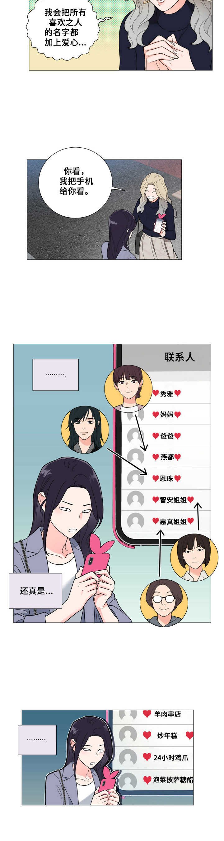 第12章：解释