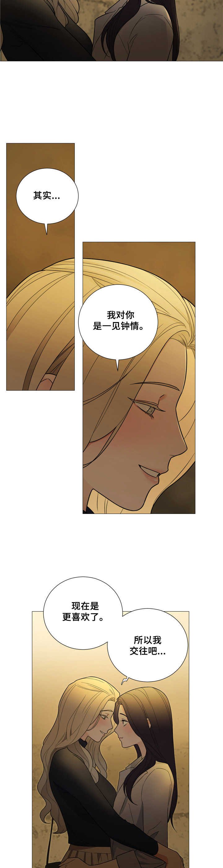第13章：交往