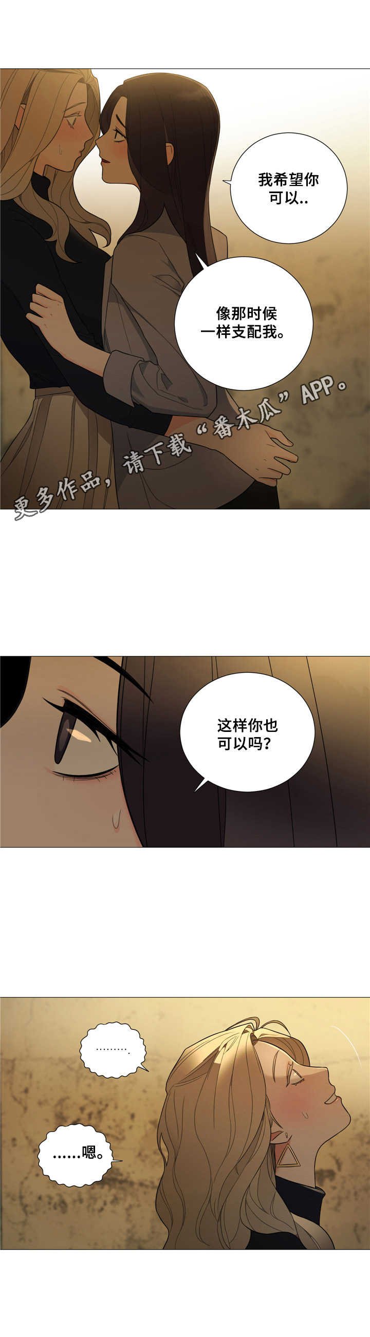 第13章：交往