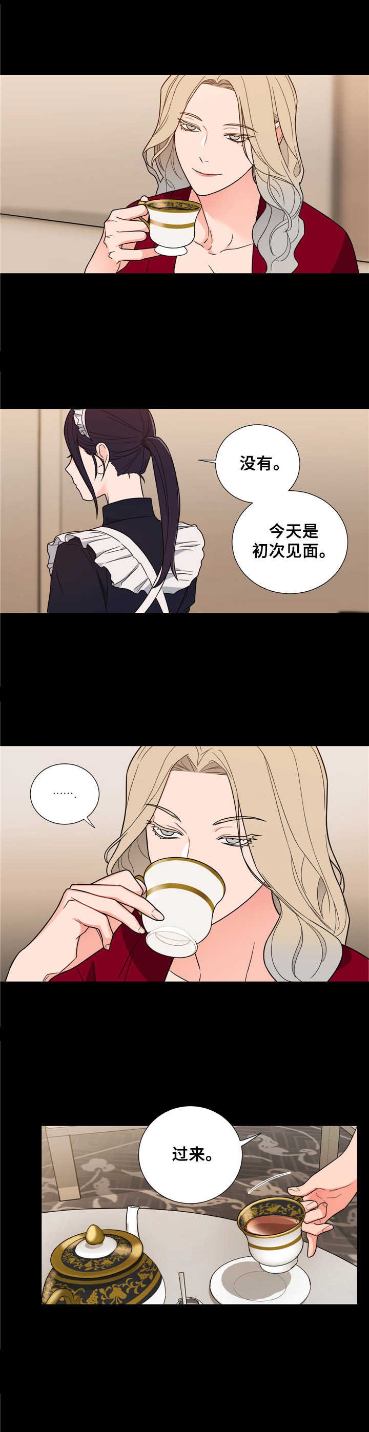 第15章：演坏人